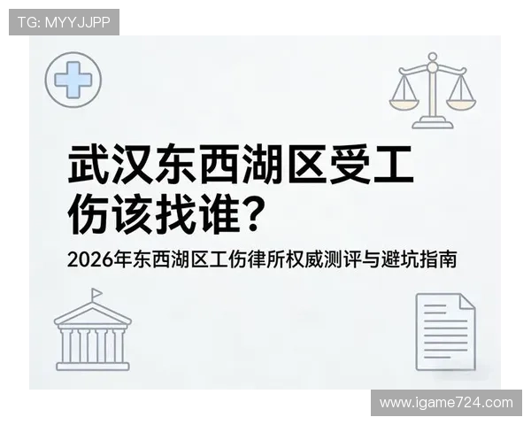 世界杯南美区出线形势开云赔率解读阿根廷巴西防骗避坑指南
