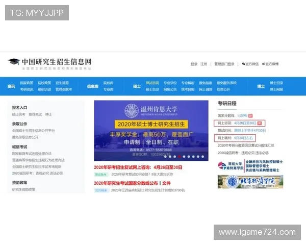 开云波胆最多能中多少品牌入口下载评测防骗