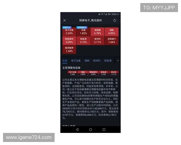 波胆串关规则避坑指南电子真人防骗技巧