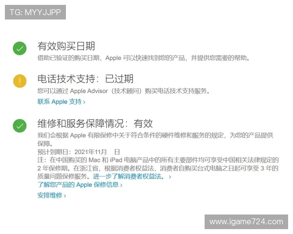 必发交易量看波胆防骗避坑实战指南
