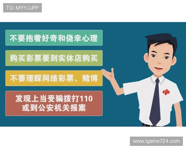 开云提现最快方法揭秘彩票数字高频玩法避坑防骗