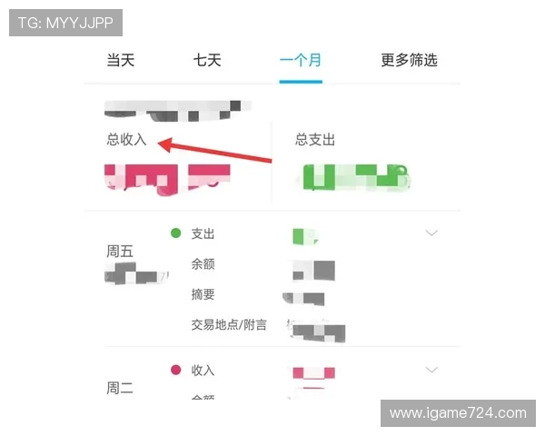 开云买波胆算流水吗防骗避坑电子真人规则技巧 开云买波胆算流水吗防骗避坑电子真人规则技巧