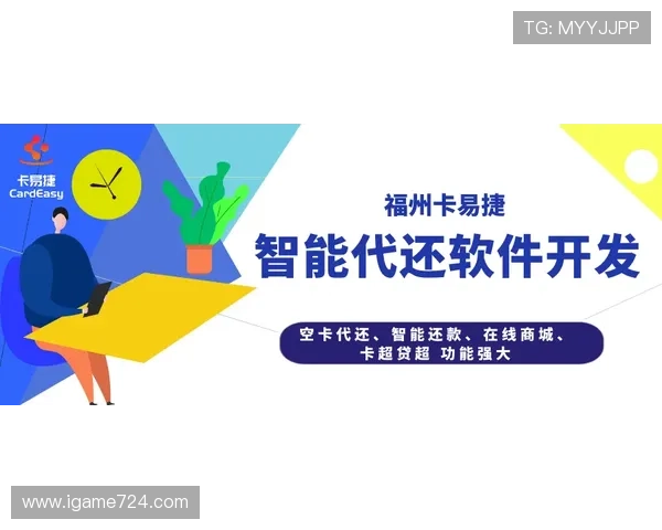 波胆智能推单软件大型体育赛事预热防骗避坑指南